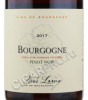 этикетка rene lamy pinot noir bourgogne 0.75л