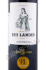 этикетка вино chateau des landes cuvee prestige lussac saint emilion 0.75л