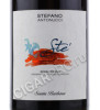 этикетка stefano antonucci ste rosso piceno 0.75 l