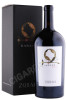 Zorah Karasi Вино Зора Арени 1.5л в подарочной упаковке