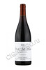 frederic esmonin la belle vue cote de nuits villages купить вино фредерик эсмонэн ля бель вю кот де нюи виляж цена