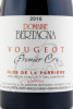 этикетка французское вино domaine bertagna vougeot 1-er cru clos de la perriere 0.375л