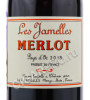 этикетка les jamelles merlot 0.25 l