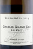 этикетка французское вино patrick piuze chablis grand cru les clos 1.5л