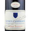 этикетка pierre naigeon gevrey-chambertin 1er cru les fontenys