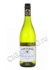 tyrrell's wines hunter valley chardonnay 2017 купить австралийское вино тиррелз вайнз хантер велли шардоне 2017 цена