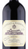 этикетка вино castello dei rampolla d alceo 2014г 0.75л