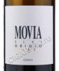 этикетка movia sivi grigio ambra 0.75 l