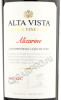 этикетка alta vista single vineyard alizarine malbec 0.75 l