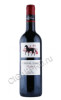 вино cheval noir bordeaux 0.75л