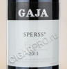 этикетка gaja sperss langhe 2013 0.75l