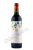 chateau mouton rothschild pauillac 1997 купить вино шато мутон ротшильд пойяк 1997г цена