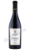 вино cantina di negrar amarone della valpolicella 0.75л