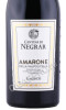этикетка вино cantina di negrar amarone della valpolicella 0.75л