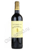 le comte de malartic pessac-leognan 2015 купить вино ле комт де малартик 2015 года цена