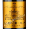 этикетка blason d issan margaux 2015 года