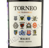 этикетка torneo malbec