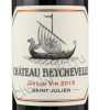 этикетка chateau beychevelle saint-julien 2015 года