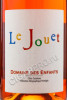 этикетка domaine les enfants le jouet 0.75 l