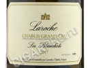 этикетка domaine laroche chablis grand cru les blanchots