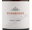 этикетка schneider pinot noir thermenregion