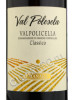 этикетка вина manara val polesela valpolicella classico