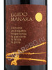 этикетка вина manara guido manara veneto rosso