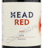 этикетка вина head red gsm