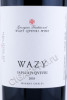 этикетка грузинское вино wazy saperavi qvevri 0.75л