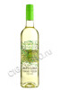 alto lima vinho verde купить вино альту лима винью верде цена