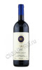 sassicaia 2017 bolgeri sassicaia купить итальянское вино сассикайя 2017 года болгери сассикайя сочиета агрикола цена