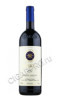 Sassicaia 2017 Bolgeri Sassicaia Итальянское Вино Сассикайя 2017 года Болгери Сассикайя Сочиета Агрикола