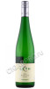 вино leth riesling klassik 0.75л