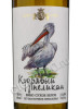этикетка вино азов вайн кудрявый пеликан 2019 года
