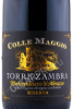 этикетка вино colle maggio montepulciano dabruzzo riserva 0.75л