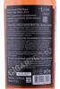 контрэтикетка вино karas syrah wild rose 0.75л