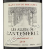 этикетка chateau cantemerle les allees de cantemerle