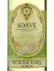 этикетка antiche terre venete soave