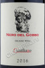 этикетка итальянское вино fattoria camigliano nero del gobbo colline lucchesi 0.75л