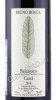 этикетка вино rabaja di bruno rocca barbaresco curra docg 2016г 0.75л