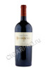 tenuta santa maria decima aurea merlot 0.75л