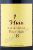 этикетка huia pinot noir 0.75л