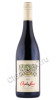 вино vinarija kovacevic orpheline red 0.75л