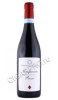 вино roberto sarotto monferrato rosso opus magnum 0.75л