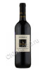 tormaresca neprica cabernet sauvignon купить вино тормареска неприка каберне совиньон цена