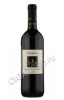 tormaresca neprica cabernet sauvignon купить вино тормареска неприка каберне совиньон цена