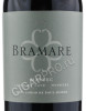 этикетка vina cobos bramare lujan de cuyo malbec