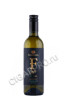 Fanagoria F Style Cabernet Blanc Вино Фанагория Ф Стиль Каберне по белому 0.375л