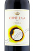 этикетка ornellaia bolgheri superiore 2017 0.75 l