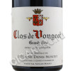 этикетка domaine denis mortet clos de vougeot grand cru 2013 года